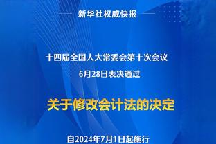 湖人官推发问：你最喜欢的8号科比的记忆是什么？